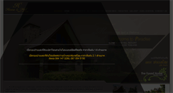 Desktop Screenshot of homeandhillresort.com